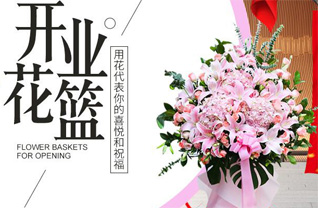 山东青岛平度市同和街道东丰台堡村花篮配送